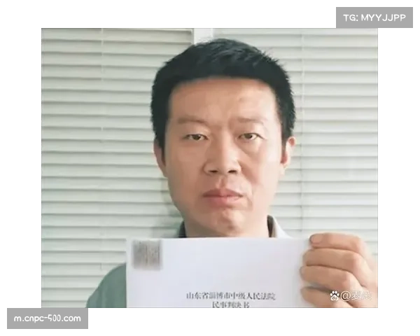 前教练涉嫌财务欺诈案开庭，多位职业球员出庭作证